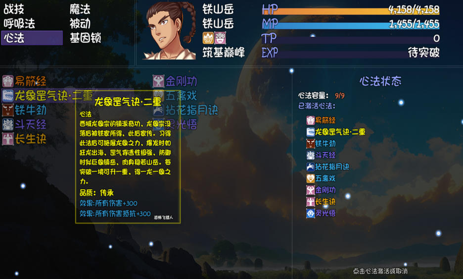大千世界2官方最新版