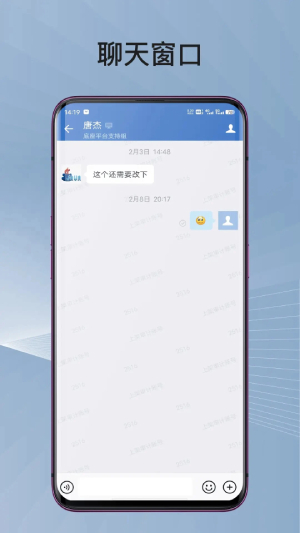 蓉政通截图