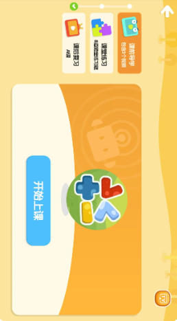 励步云截图
