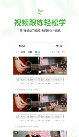 音乐窝官方最新版