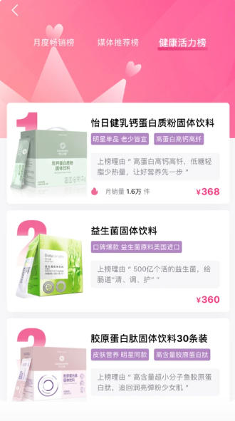 玫琳凯之窗官方最新版