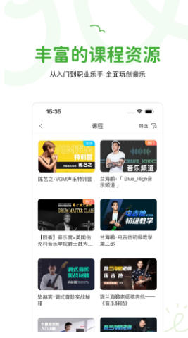 音乐窝官方最新版