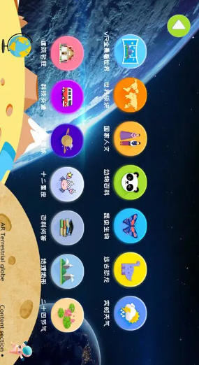 魔幻地球官方最新版