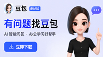 豆包客户端