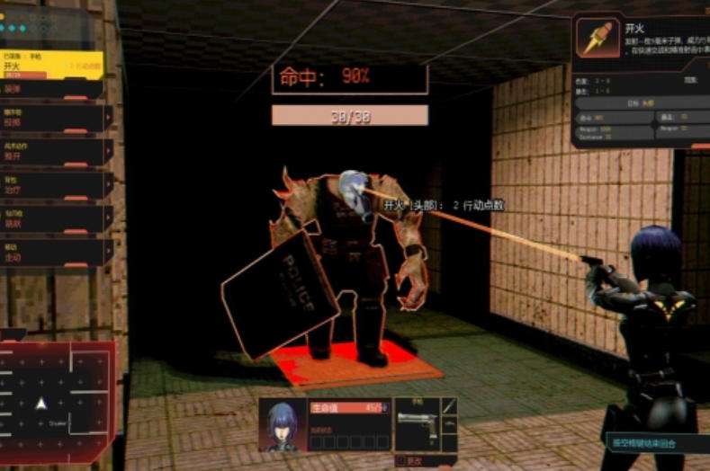 疫区档案