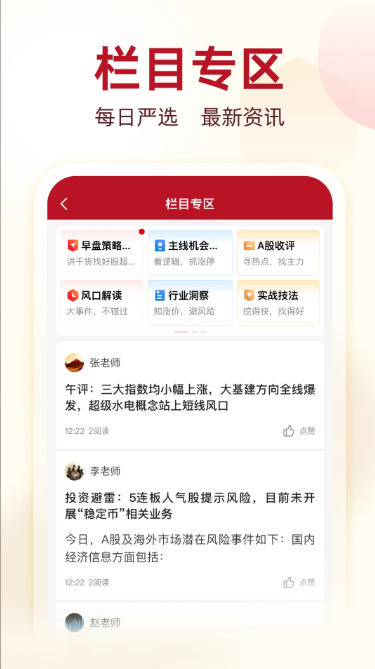 凯石牛牛截图