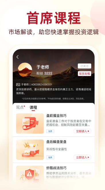 凯石牛牛截图