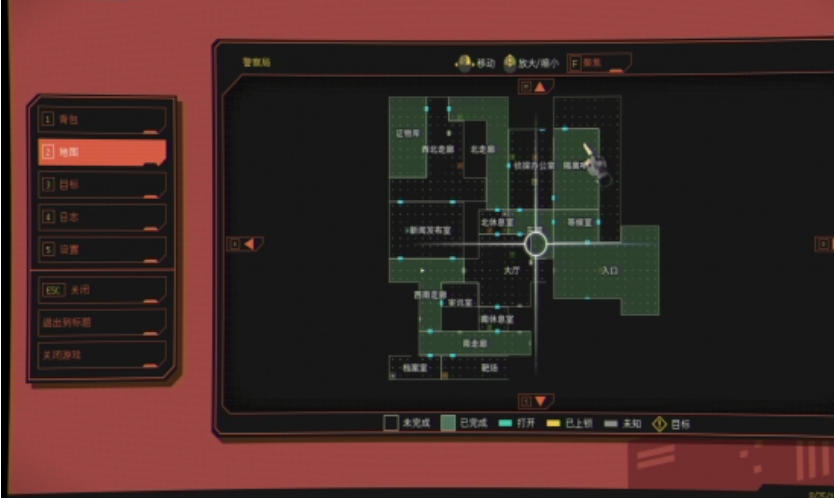 疫区档案截图
