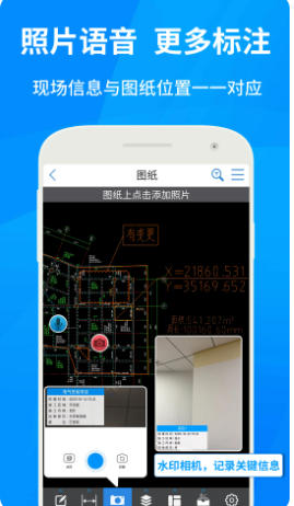 CAD快速看图截图
