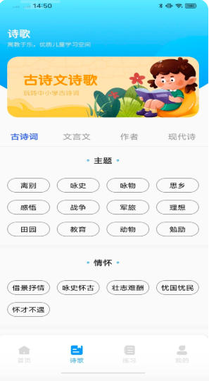 汉字王国官方最新版