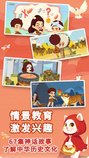 布布识字截图