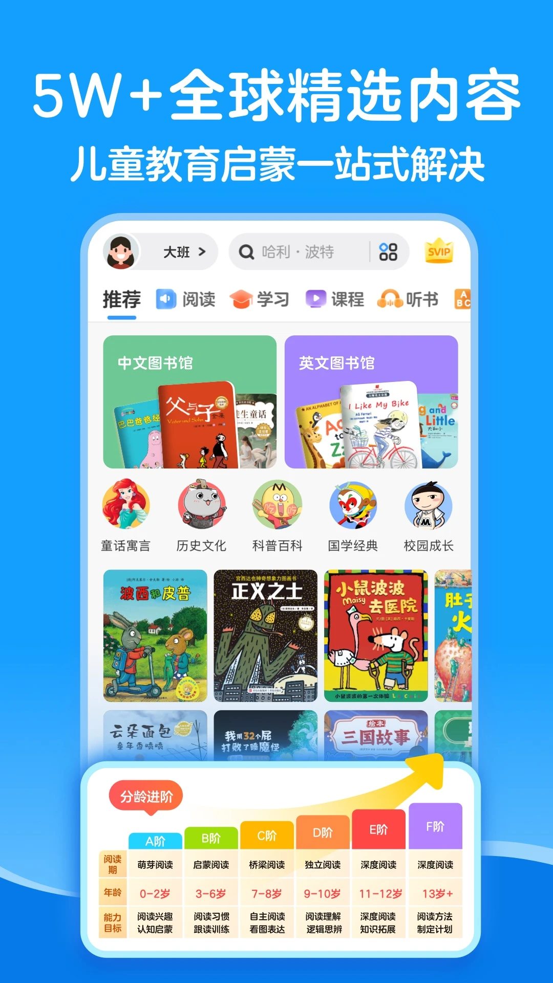KaDa阅读官方最新版