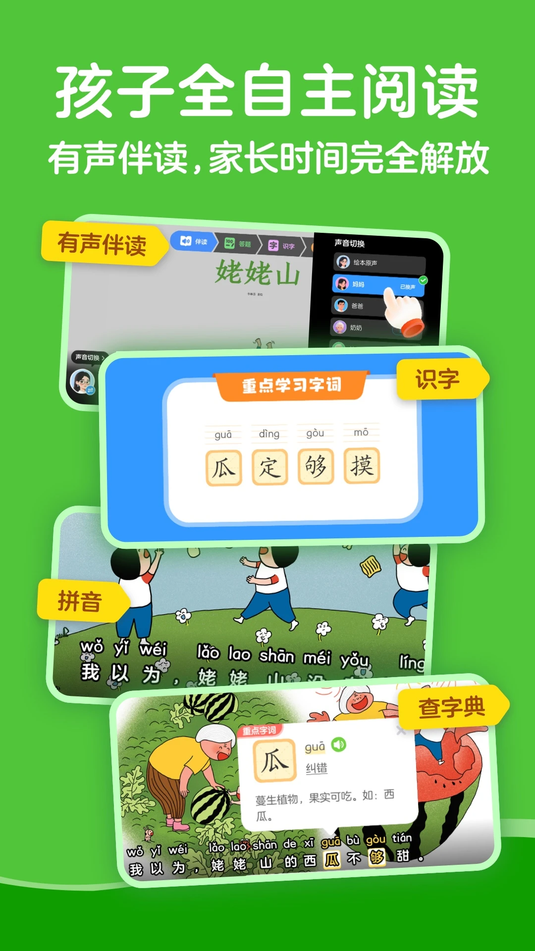 KaDa阅读官方最新版