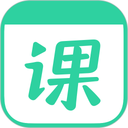 一课