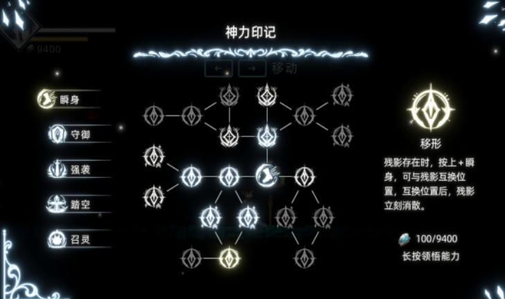 神陨之地官方最新版