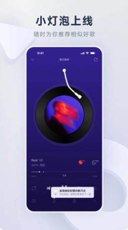 網(wǎng)易云音樂截圖