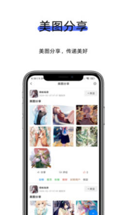 KK社区截图