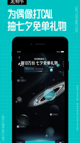 得物截圖