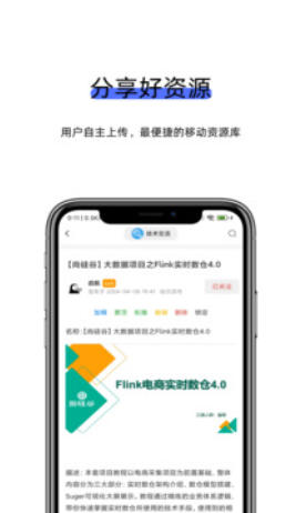 KK社区截图