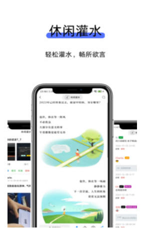 KK社区截图