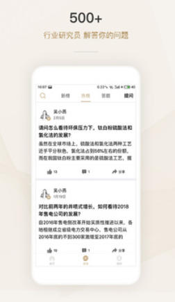 懂行截图