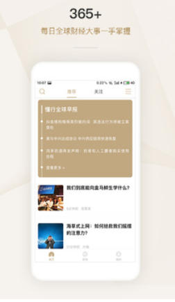 懂行截图