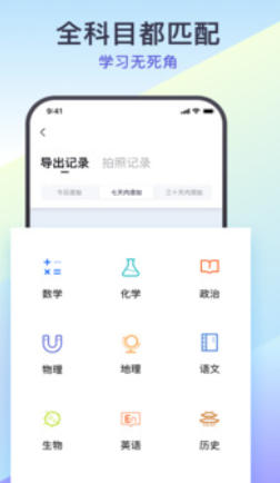 题有有截图