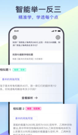 题有有截图