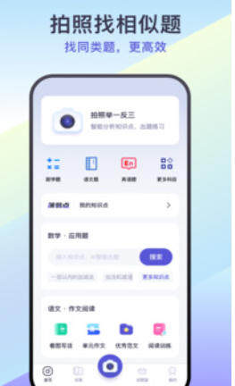 题有有截图