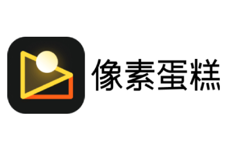 像素蛋糕段首LOGO