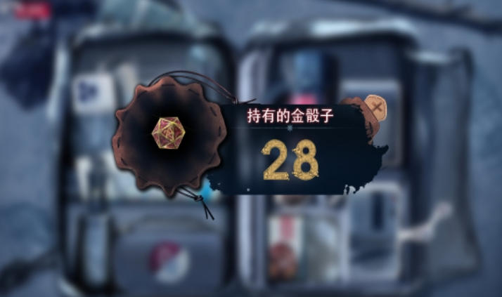 冰点之下截图