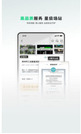 开迈斯充电官方最新版