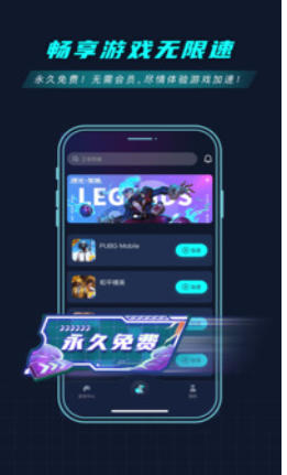 9U加速器官方最新版