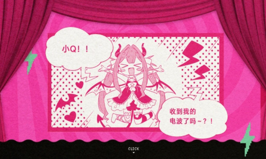 晕晕电波症候群
