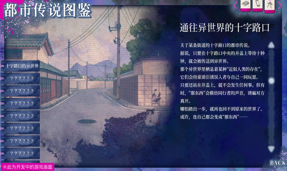 久我山栞的死法手账官方最新版