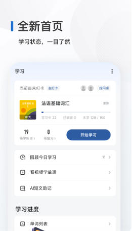 爱电影视软件官方最新版