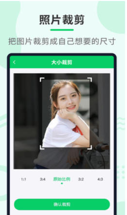 压缩助手截图