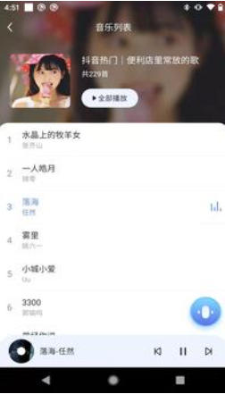 C智能截图
