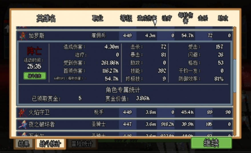 团本自走棋官方最新版