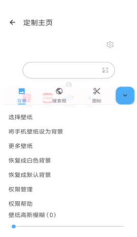 冲浪截图