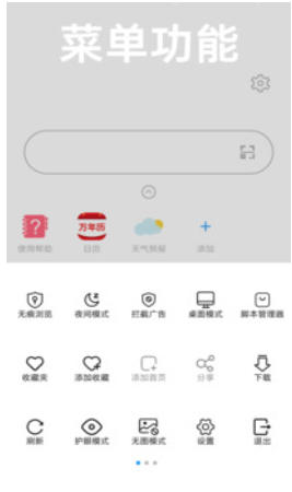 冲浪截图