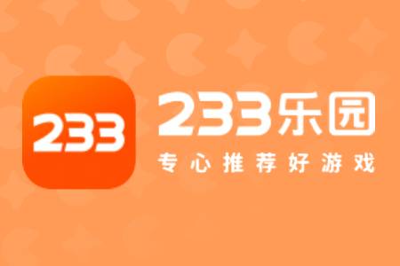 233游戏乐园段首LOGO
