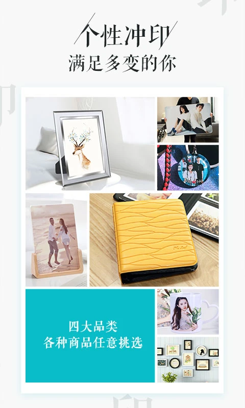 考研派截图