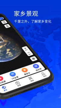 奥维3D地图截图