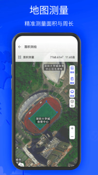奥维3D地图截图