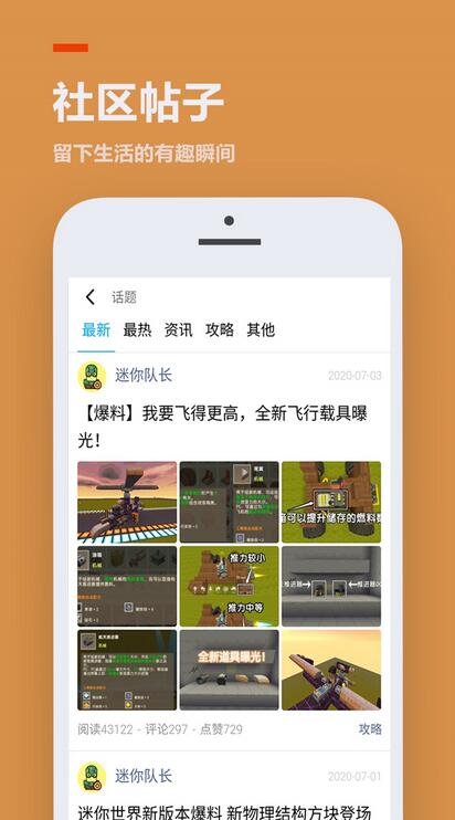 233游戏乐园截图