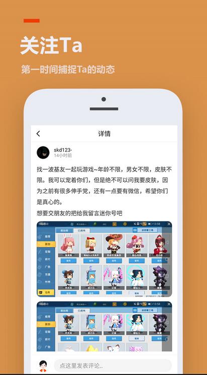 233游戏乐园截图