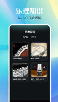 DX云音乐截图