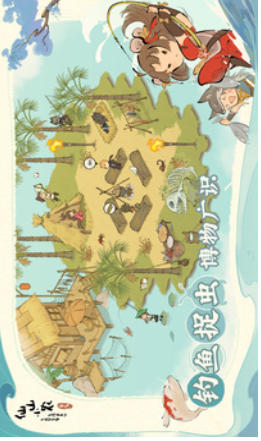 仙山小农官方最新版