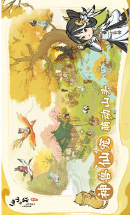 仙山小农官方最新版